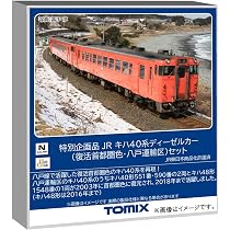 Amazon | トミーテック (TOMYTEC) TOMIX Nゲージ 特別企画品 JR キハ40
